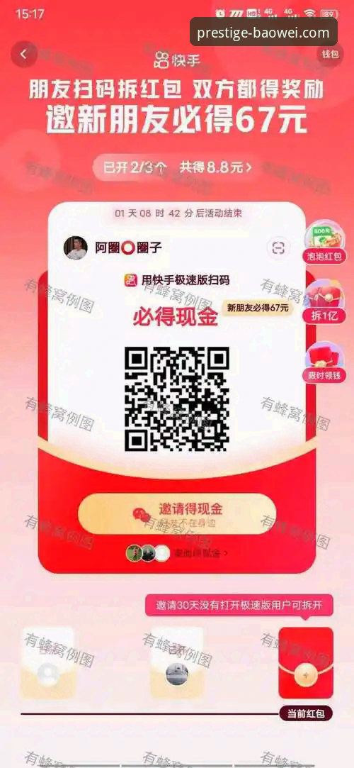 揭秘宝威体育官网7K9P平台特色：一个老用户的真实体验分享