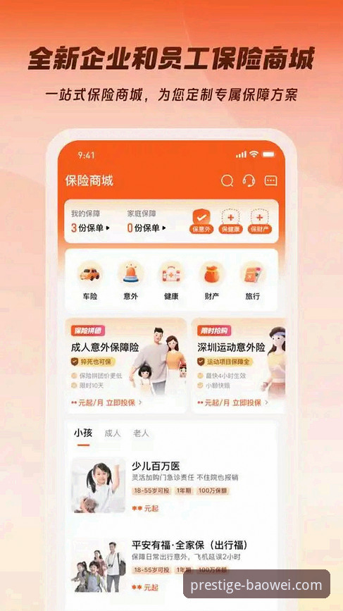 宝威官方下载地址 如何安全获取宝威官方下载地址并体验v2.0.8版7K9P平台?