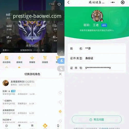 宝威体育官网客户端下载与使用全面评测：一位资深用户的真实体验报告