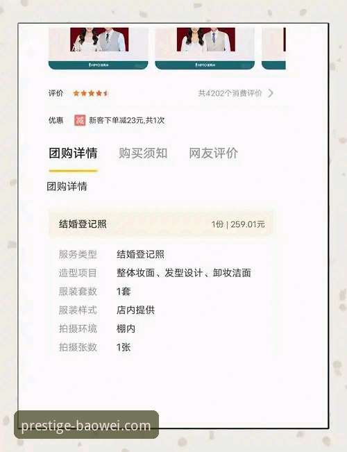 宝威体育官网用户注册深度评测：从下载到实战，一次搞定的完整指南