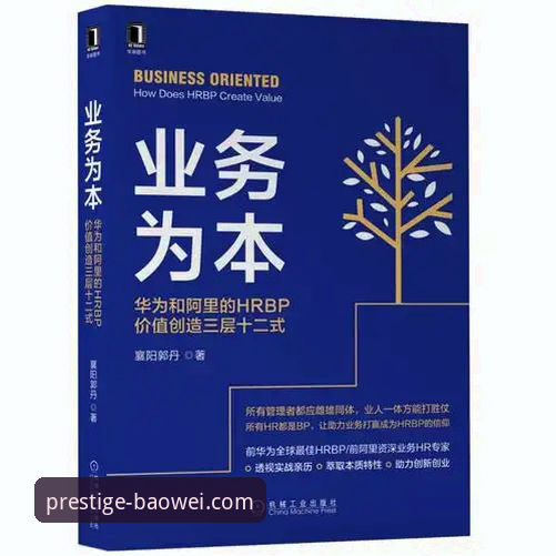 资深用户亲历：宝威尊享体验活动安全吗？从注册到使用的全流程心得