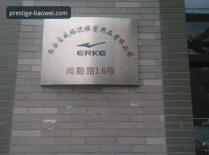 宝威体育官网最新版下载安装与注册使用教程